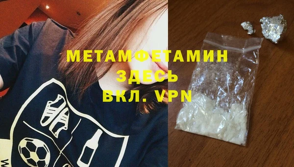 мефедрон VHQ Абинск