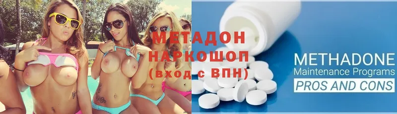 мориарти наркотические препараты  Балабаново  Метадон methadone 